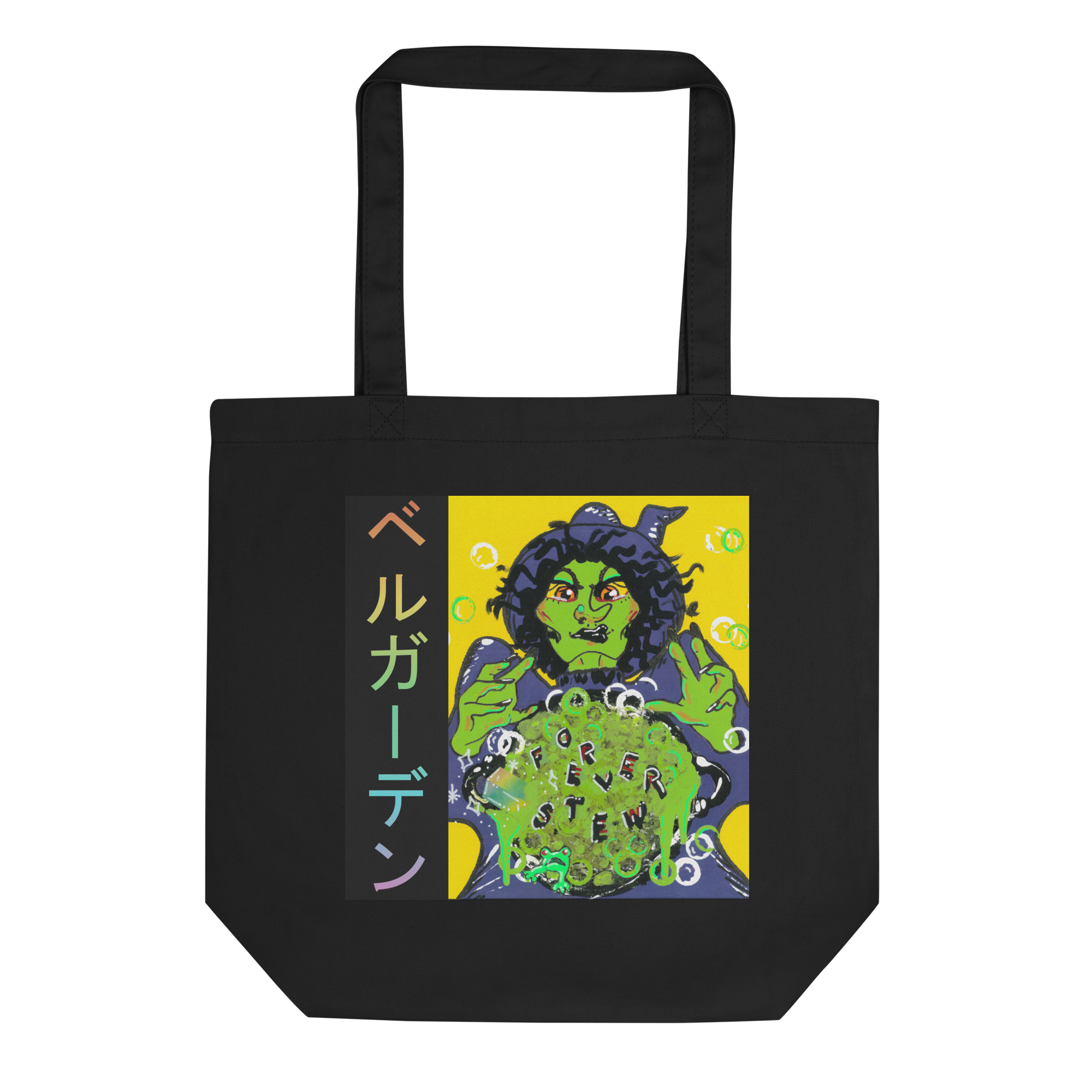 RFTP2 Trick-or-Treat Bag