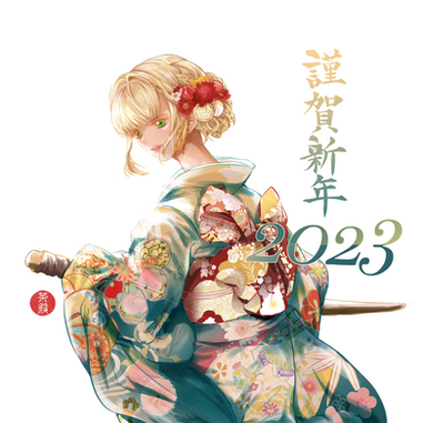 2023-插圖.png