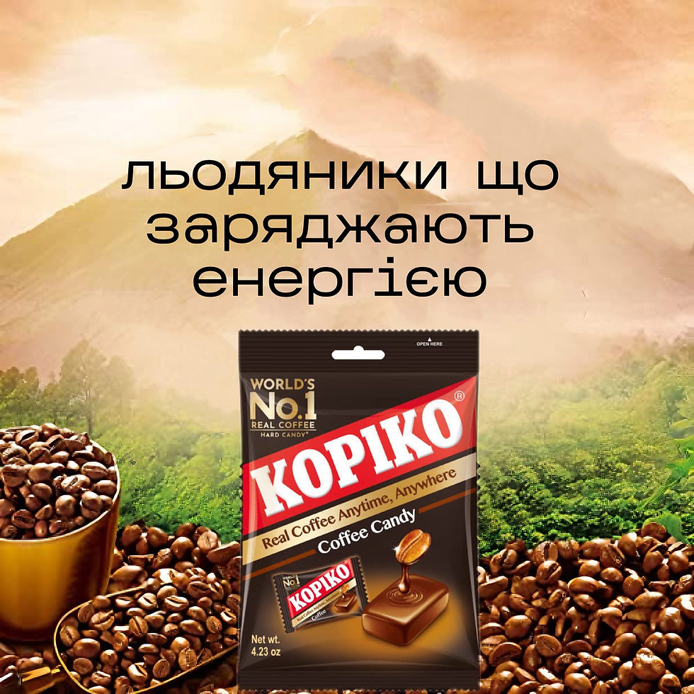 Прев'ю: Kopiko льодяники