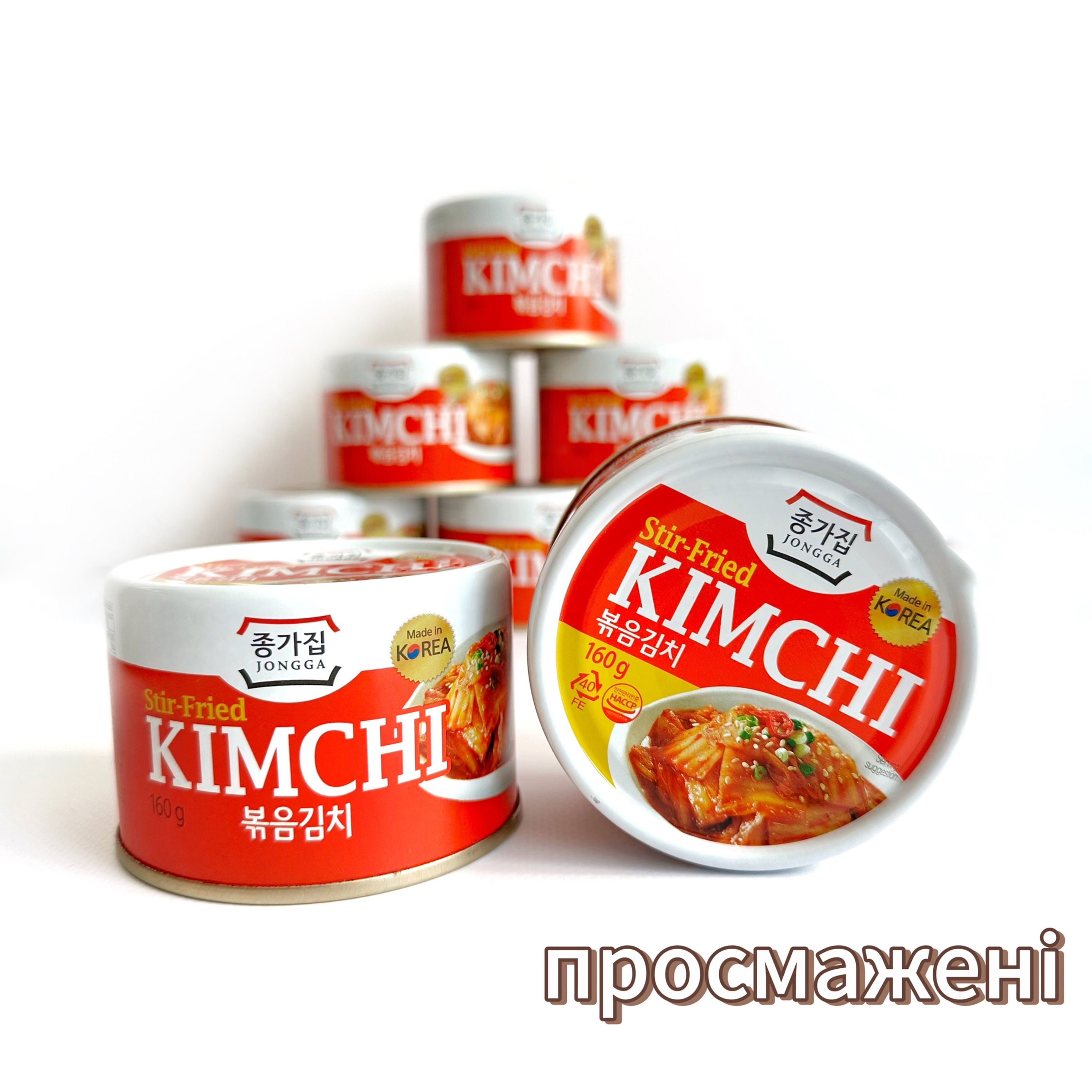 Корейські Кімчі Просмажені