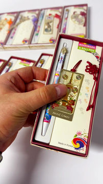 Прев'ю: Корейський Набір 