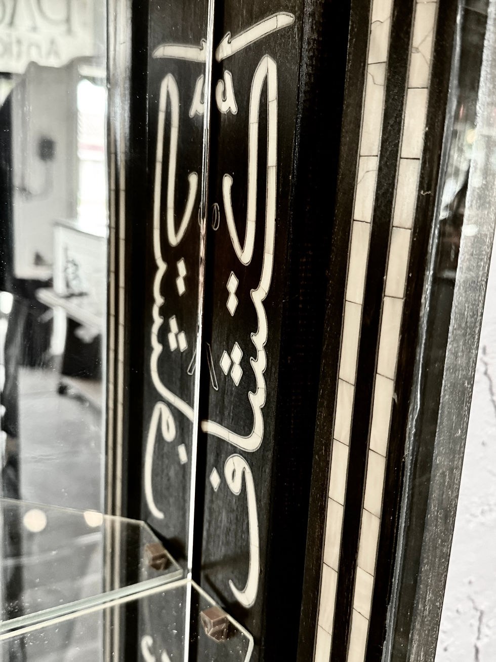 Thumbnail: Syrian mother of pearl inlay corner vitrine