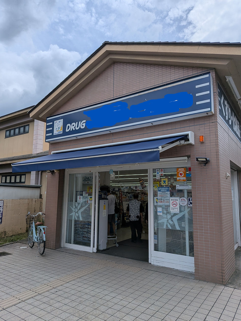 先日、ドラッグストアのオーニングテントの生地の張替を行ってきました。