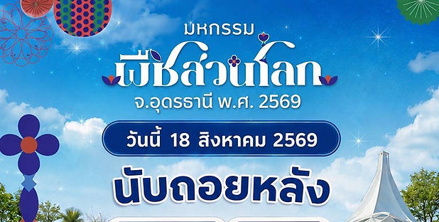 กล่องสีขาว.jpg
