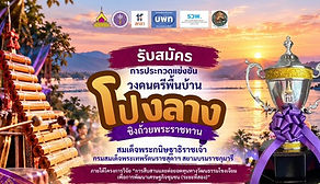กล่องสีขาว.jpg