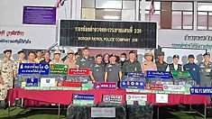 ท้องฟ้าสีฟ้าคราม