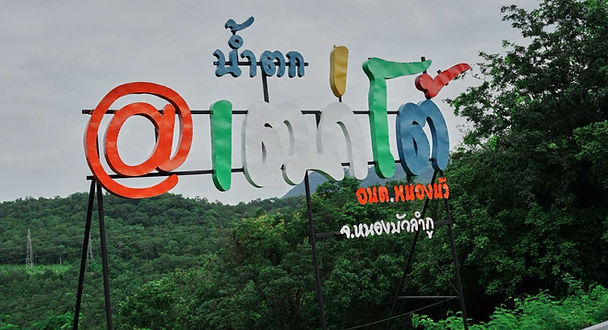 กล่องสีขาว.jpg