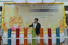 ท้องฟ้าสีฟ้าคราม