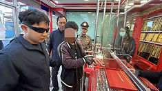 ท้องฟ้าสีฟ้าคราม