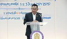 กระทรวงศึกษาธิการฯ ระดมพลังภาคการศึกษา จัดทำแผน 5 ปี ขับเคลื่อนอนาคตการศึกษาชายแดนใต้
