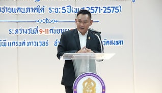 กระทรวงศึกษาธิการฯ ระดมพลังภาคการศึกษา จัดทำแผน 5 ปี ขับเคลื่อนอนาคตการศึกษาชา