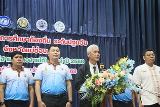 งานมหกรรมการศึกษาท้องถิ่น ระดับปฐมวัย