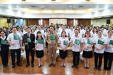 โรงพยาบา