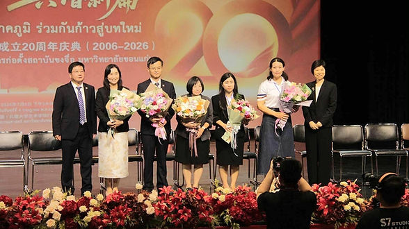 ก้าวสู่ปีที่ 21 ด้วยพลังแห่งการแลกเปลี่ยน สถาบันขงจื่อ มข. ย้ำจุดยืนสะพานเชื่อมไทย-จีน