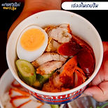 จังหวัดนครปฐมขอเชิญเที่ยวงาน “ตลาดพาณิชย์ @นครปฐม” ส่งเสริมสินค้าเพื่อความยั่งยืนและอัตลักษณ์ไทย