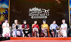 ประจวบฯ "เมืองศิลปะ" จัดประกวดวาดภาพ ‘Next Move Prachuap’ ชิงเงินรางวัลและเสวนางานศิลป์จากศิลปินดัง