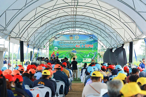 นครสวรรค์ จัดงานสร้างเครือข่ายเกษตรกรและประชาสัมพันธ์สร้างการรับรู้การทำนาโดยใช้เทคโนโลยี 4ป. + 1IPM