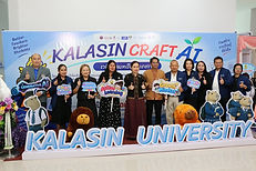 ม.กาฬสินธุ์ เปิดเวที Kalasin Craft AI สรุปผลวิจัยยกระดับการอ่าน–คิดอย่างมีวิจารณญาณ เชื่อม AI พัฒนาการศึกษาในพื้นที่
