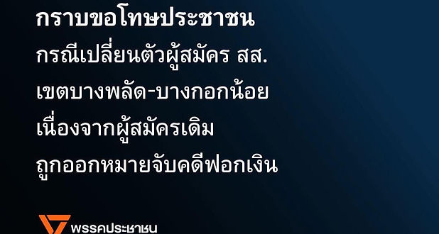 กล่องสีขาว.jpg