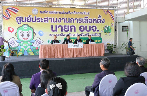 กล่องสีขาว.jpg