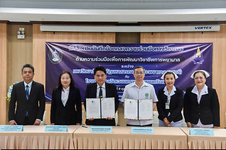 จิตเวชนครพนมฯ ผนึกกำลัง มรภ.มหาสารคาม ร่วมลงนาม MOU ยกระดับความร่วมมือทางวิชาการด้านการพัฒนาวิชาชีพการพยาบาล