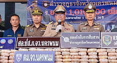 ท้องฟ้าสีฟ้าคราม