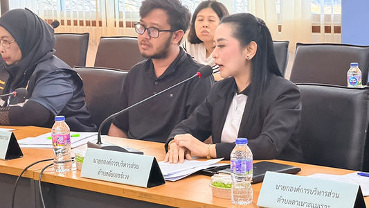 อสังหาริมทรัพย์