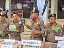 ท้องฟ้าสีฟ้าคราม