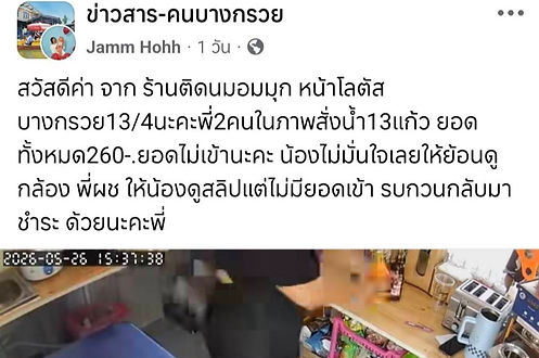 กล่องสีขาว.jpg