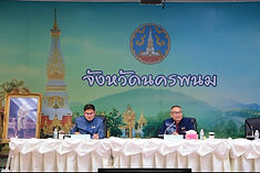 ท้องฟ้าสีฟ้าคราม