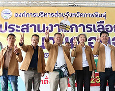 ข่าวสด
