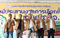 ท้องฟ้าสีฟ้าคราม