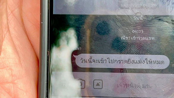 กล่องสีขาว.jpg