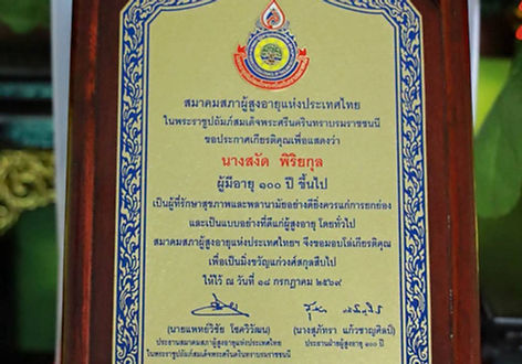 กล่องสีขาว.jpg
