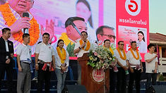 ท้องฟ้าสีฟ้าคราม