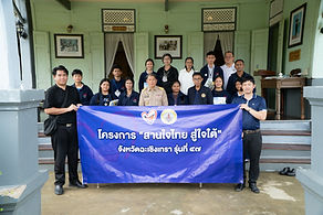 กล่องสีขาว.jpg