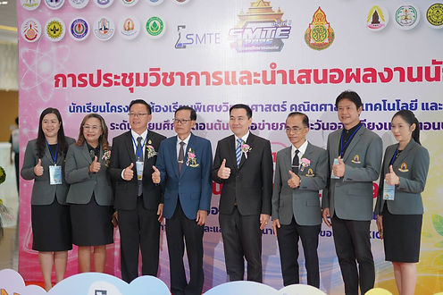 เวทีแห่งอนาคต! สพม.ขอนแก่นผนึก 26 โรงเรียน ชู "วิจัย-นวัตกรรม" ขับเคลื่อนการเรียนรู้ห้องเรียน SMTE ม.ต้น