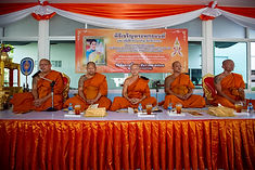 ท้องฟ้าสีฟ้าคราม