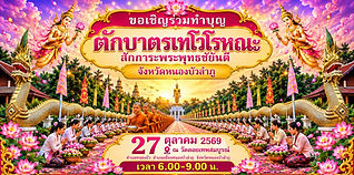 กล่องสีขาว.jpg