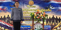 ท้องฟ้าสีฟ้าคราม