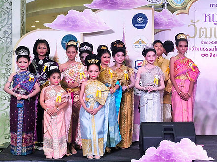 สภาวัฒนธรรมหัวหิน จัดประกวดหนูน้อยสภาวัฒนธรรม ชิงทุนการศึกษากว่า 2 หมื่นบาท
