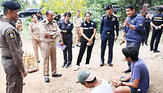 ท้องฟ้าสีฟ้าคราม