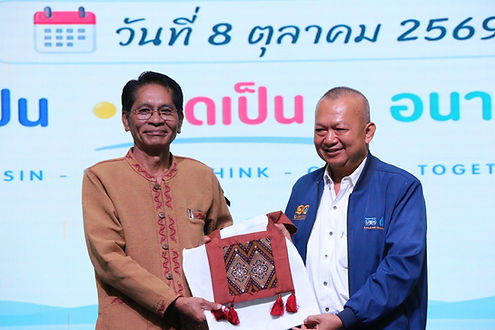 ม.กาฬสินธุ์ เปิดเวที Kalasin Craft AI สรุปผลวิจัยยกระดับการอ่าน–คิดอย่างมีวิจารณญาณ เชื่อม AI พัฒนาการศึกษาในพื้นที่