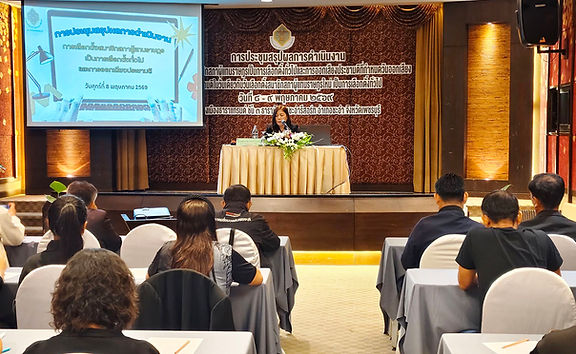 สนง.กกต.เพชรบุรี ระดมสมองถอดบทเรียนเลือกตั้ง สส.และการออกเสียงประชามติ