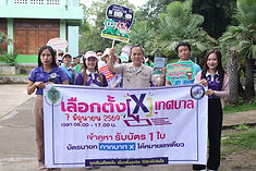 ท้องฟ้าสีฟ้าคราม