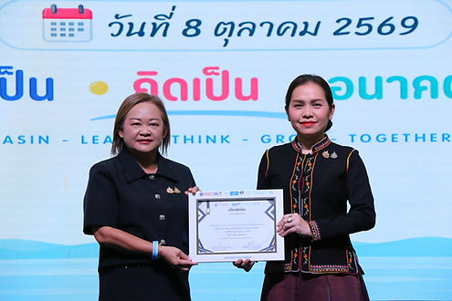 ม.กาฬสินธุ์ เปิดเวที Kalasin Craft AI สรุปผลวิจัยยกระดับการอ่าน–คิดอย่างมีวิจารณญาณ เชื่อม AI พัฒนาการศึกษาในพื้นที่