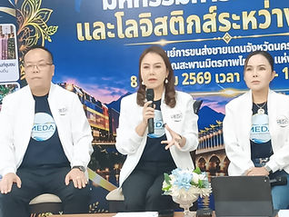 นครพนม เตรียมจัดใหญ่ “มหกรรมการค้าชายแดนและโลจิสติกส์ระหว่างประเทศ” 8 ต.ค. นี้ เชื่อมโอกาสค้าไทย-ลาว-จีน สู่ตลาดลุ่มน้ำโขง