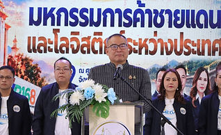 นครพนมเปิด “มหกรรมการค้าชายแดนและโลจิสติกส์ระหว่างประเทศ” MEDA เชื่อมเครือข่ายการค้า สร้างโอกาสเศรษฐกิจลุ่มน้ำโขง