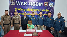 ท้องฟ้าสีฟ้าคราม