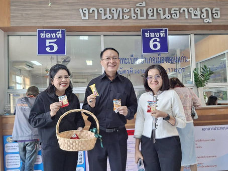 สังคมหมอข่าว : “โตบูรพา” ลบภาพจำติดต่อราชการสุดงง !! อาสาพาชมที่ว่าการอำเภอเมืองขอนแก่น มาที่เดียวจบ - ครบ เพราะพี่โต...ช่วยแนะนำ